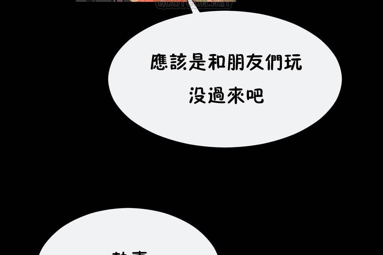 22P - 男公关与富家女/Deceptions/特殊宴会 五夫人/Host到金汤匙/金汤匙