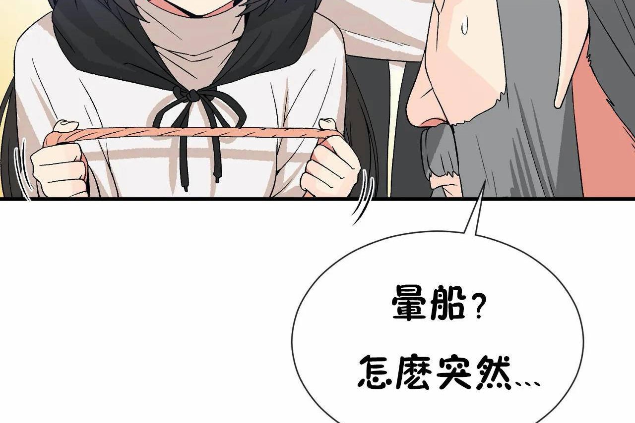 230P - 男公关与富家女/Deceptions/特殊宴会 五夫人/Host到金汤匙/金汤匙