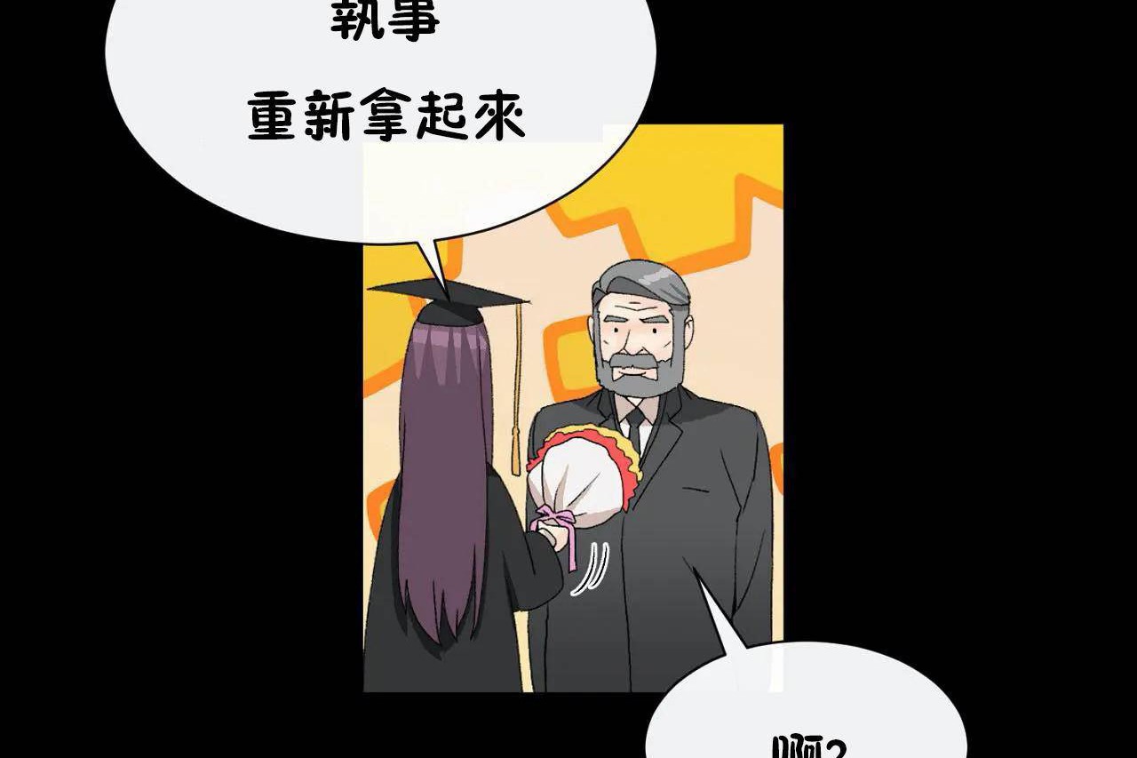 23P - 男公关与富家女/Deceptions/特殊宴会 五夫人/Host到金汤匙/金汤匙