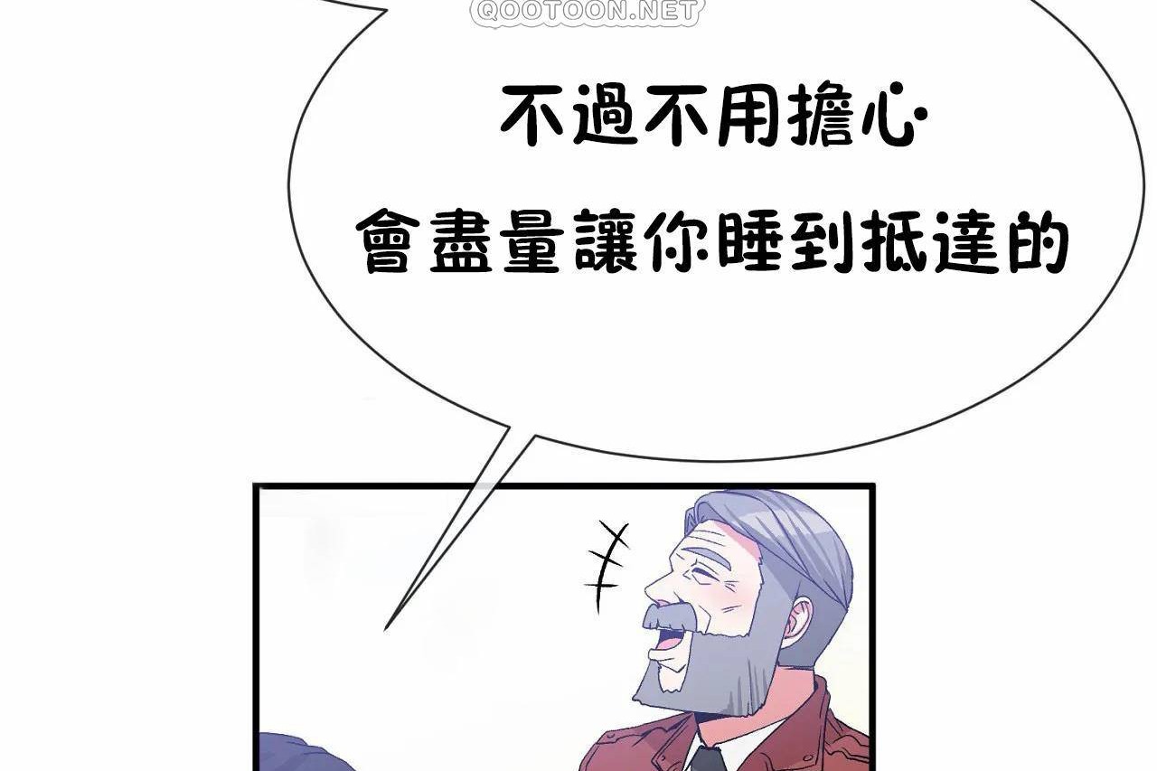232P - 男公关与富家女/Deceptions/特殊宴会 五夫人/Host到金汤匙/金汤匙