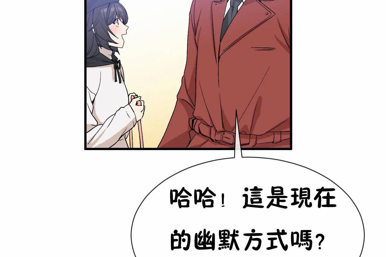 233P - 男公关与富家女/Deceptions/特殊宴会 五夫人/Host到金汤匙/金汤匙
