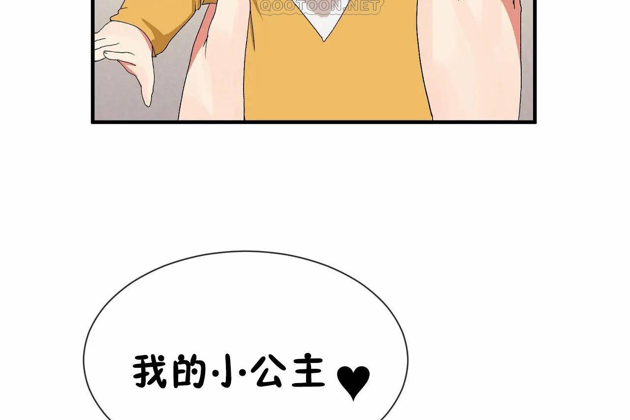 238P - 男公关与富家女/Deceptions/特殊宴会 五夫人/Host到金汤匙/金汤匙