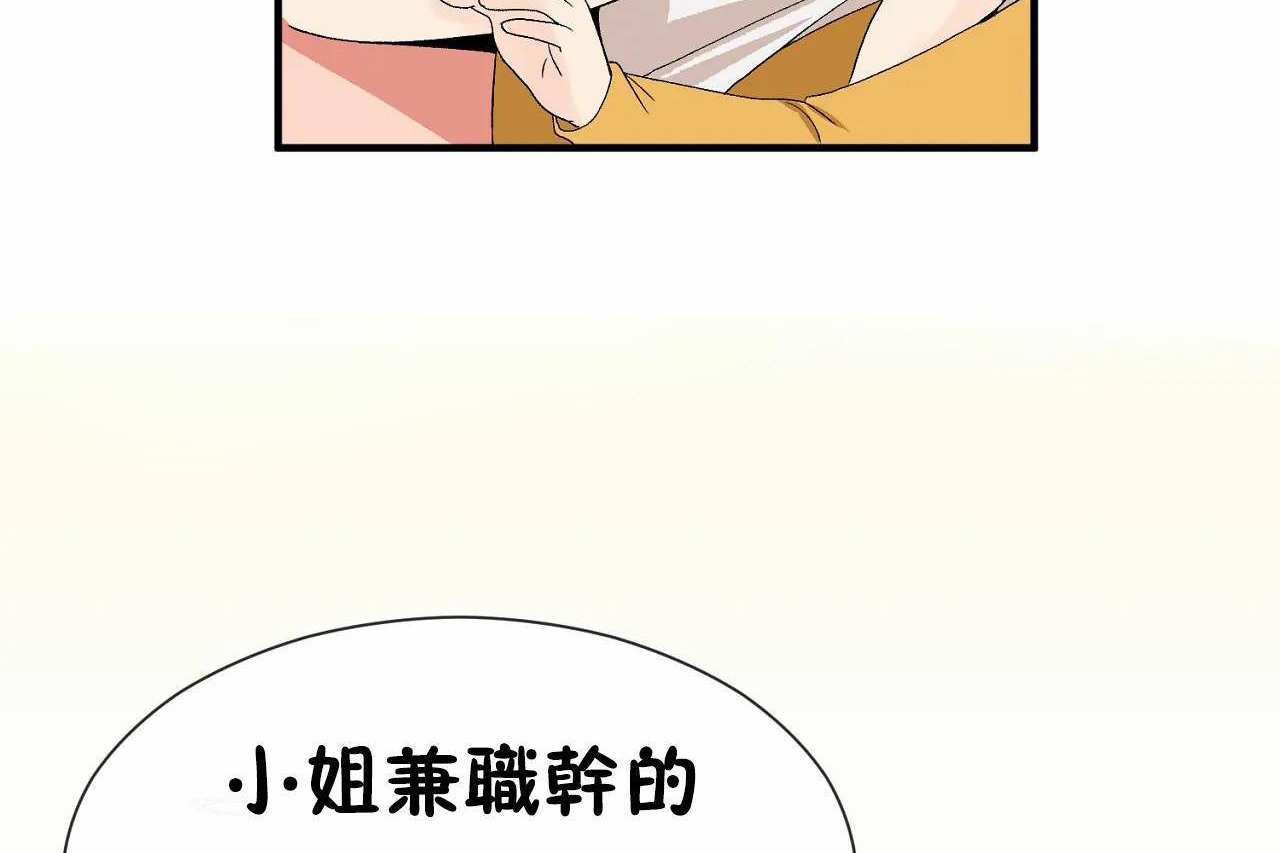 240P - 男公关与富家女/Deceptions/特殊宴会 五夫人/Host到金汤匙/金汤匙
