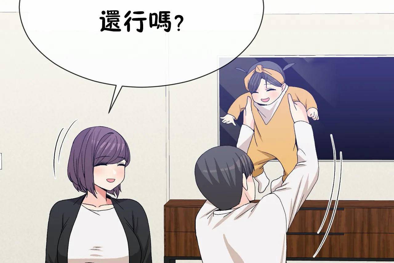 241P - 男公关与富家女/Deceptions/特殊宴会 五夫人/Host到金汤匙/金汤匙