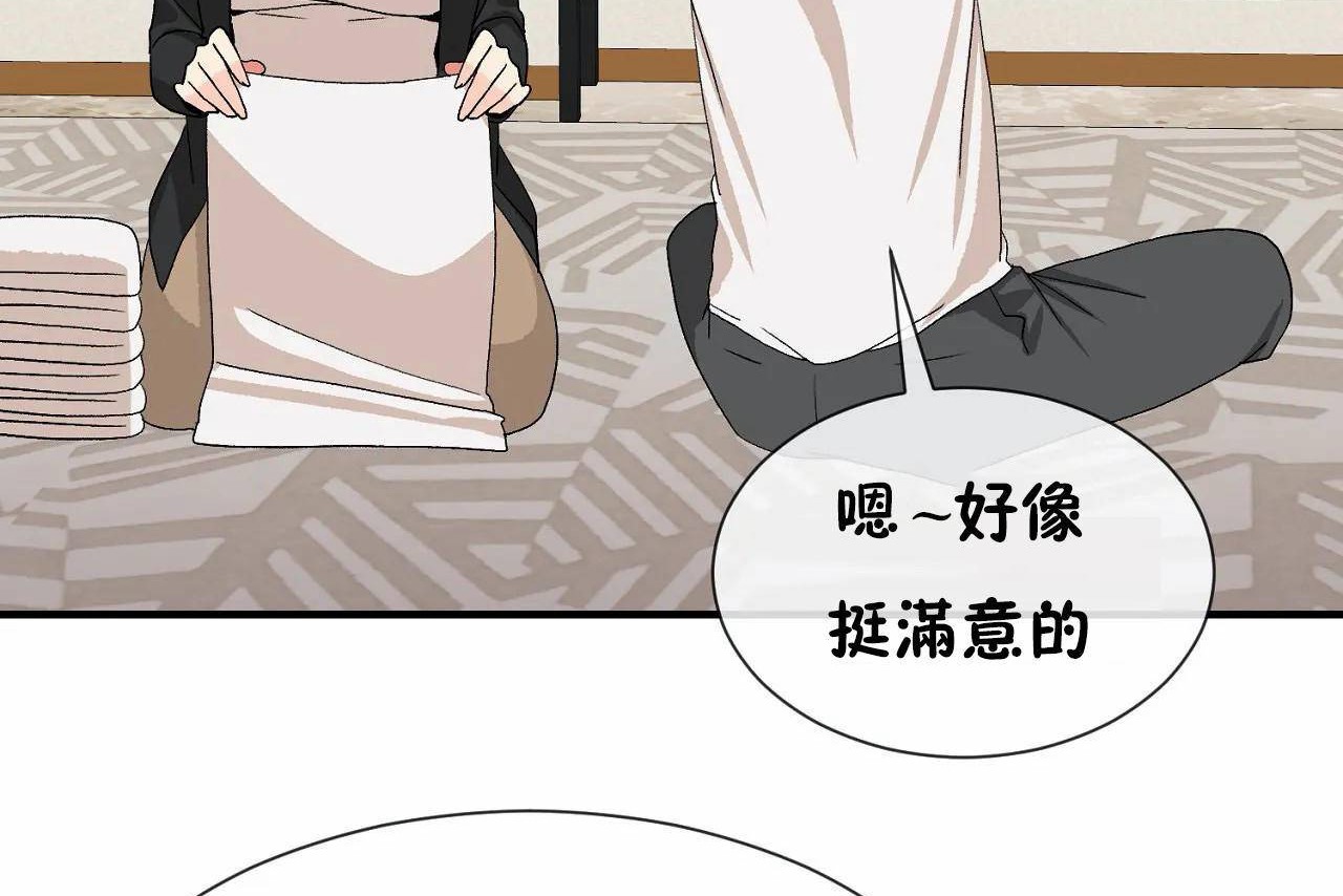 242P - 男公关与富家女/Deceptions/特殊宴会 五夫人/Host到金汤匙/金汤匙