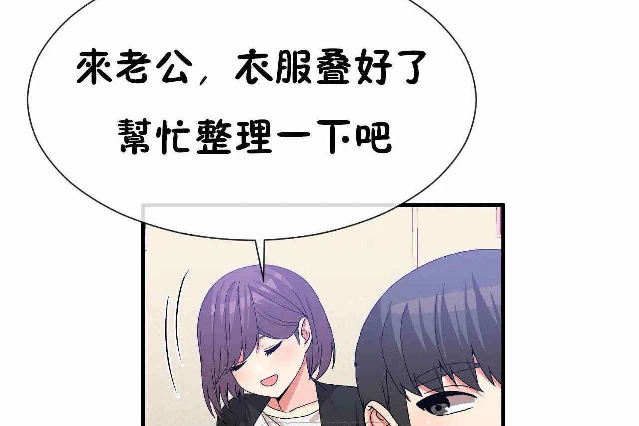 243P - 男公关与富家女/Deceptions/特殊宴会 五夫人/Host到金汤匙/金汤匙