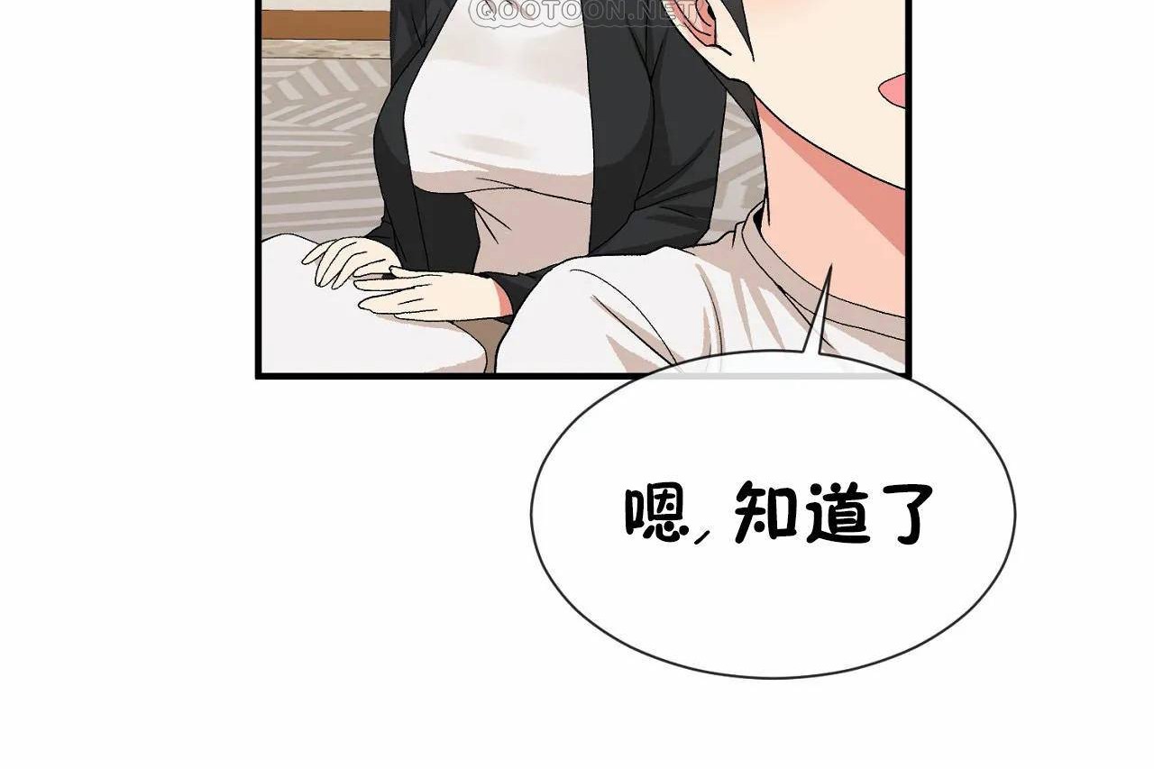 244P - 男公关与富家女/Deceptions/特殊宴会 五夫人/Host到金汤匙/金汤匙