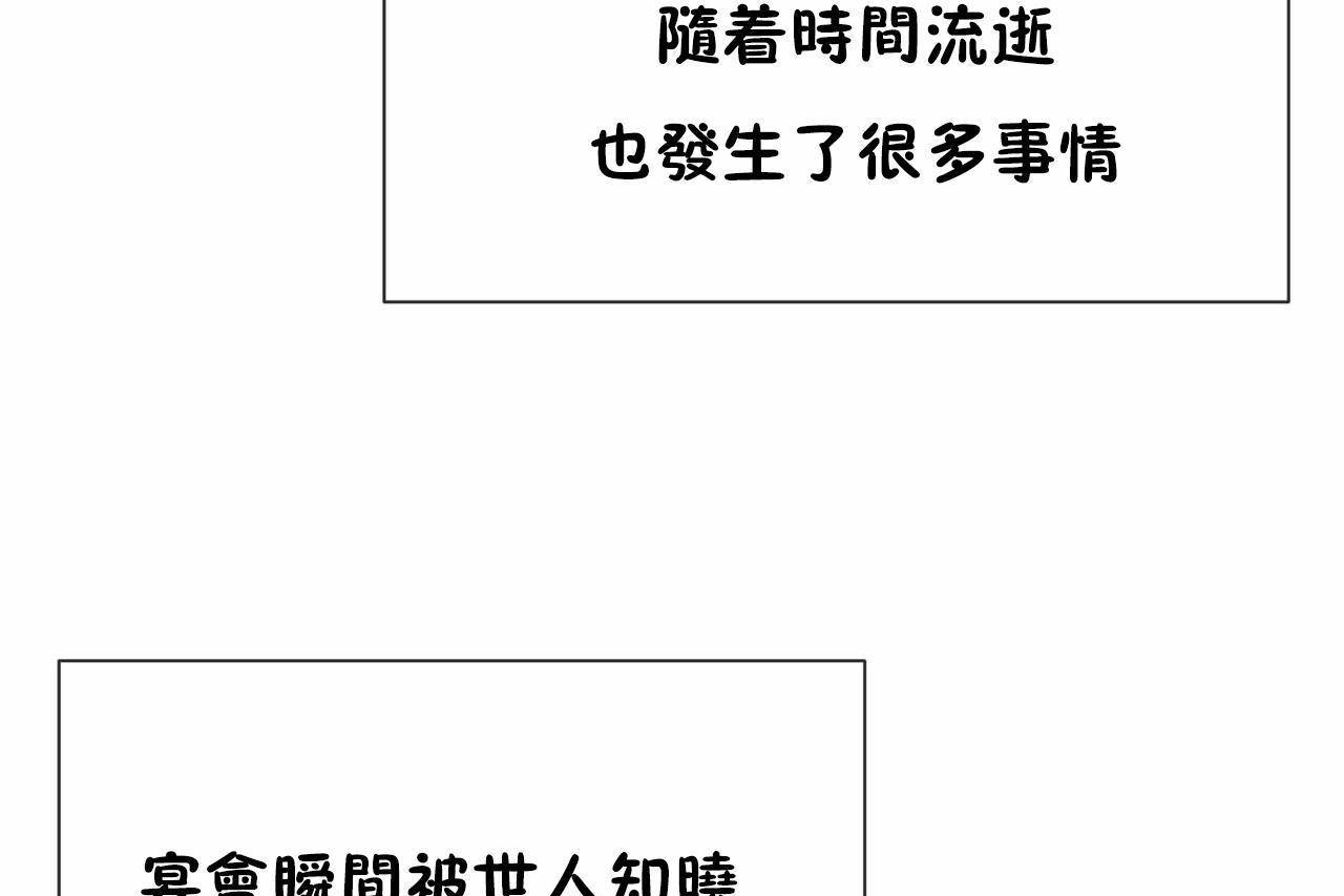 247P - 男公关与富家女/Deceptions/特殊宴会 五夫人/Host到金汤匙/金汤匙