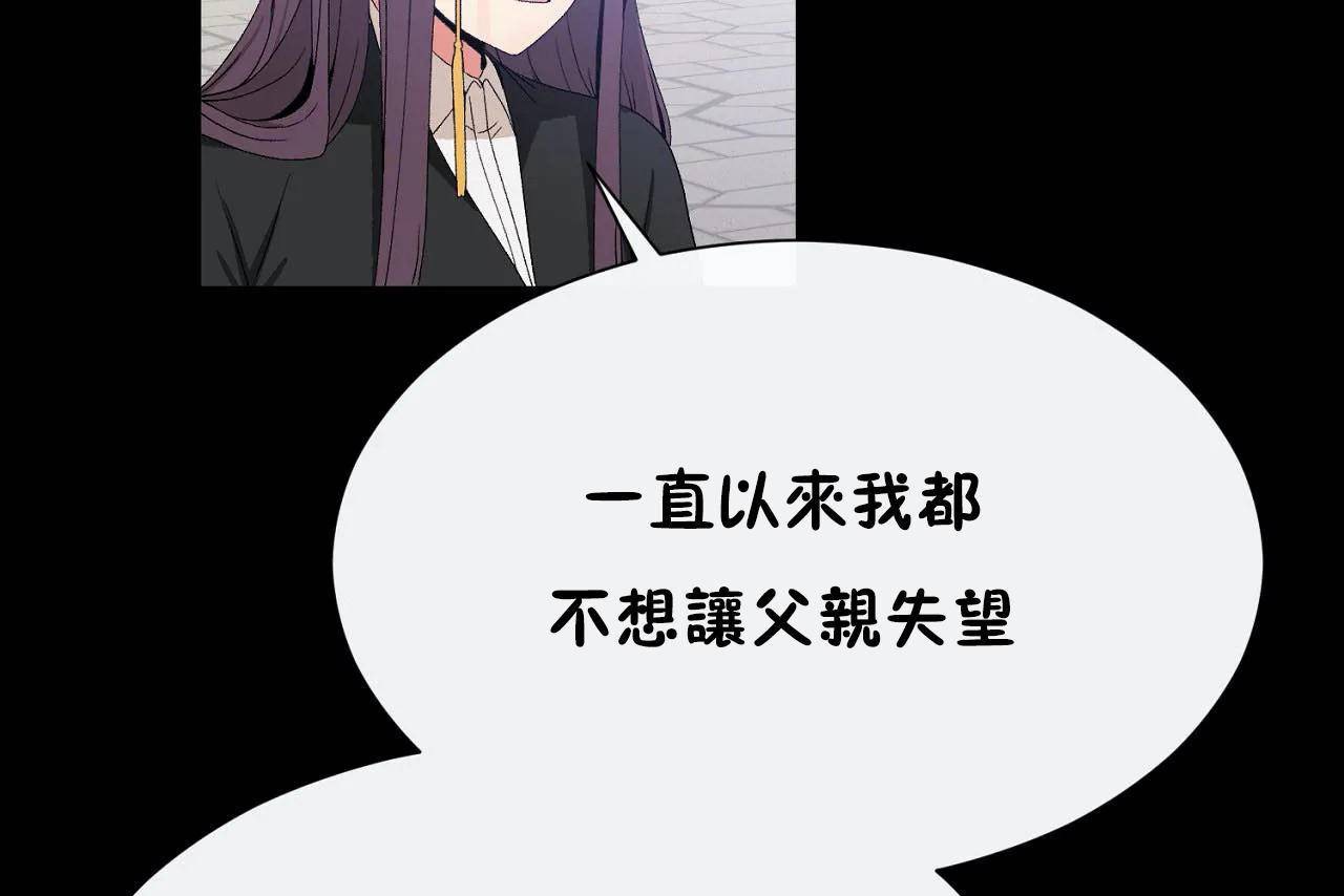 25P - 男公关与富家女/Deceptions/特殊宴会 五夫人/Host到金汤匙/金汤匙