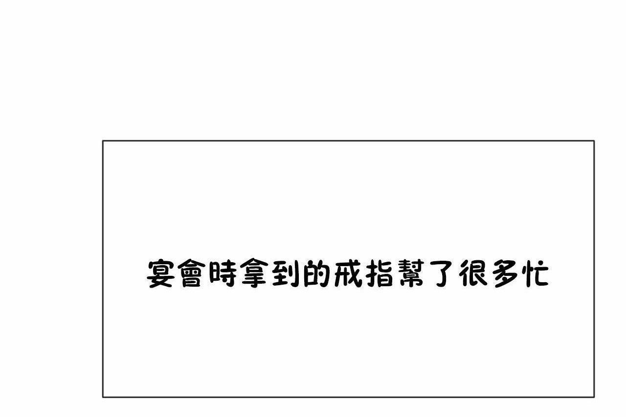 254P - 男公关与富家女/Deceptions/特殊宴会 五夫人/Host到金汤匙/金汤匙