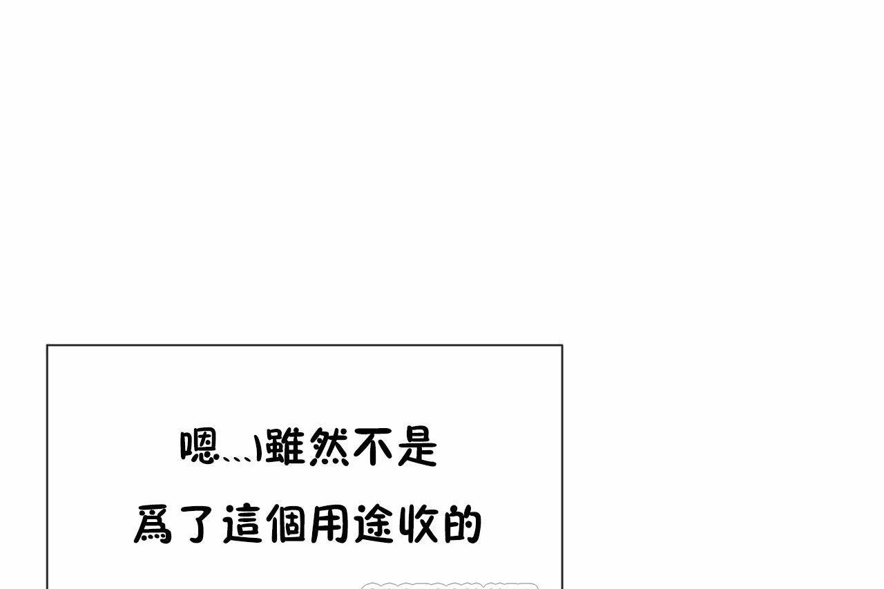 255P - 男公关与富家女/Deceptions/特殊宴会 五夫人/Host到金汤匙/金汤匙