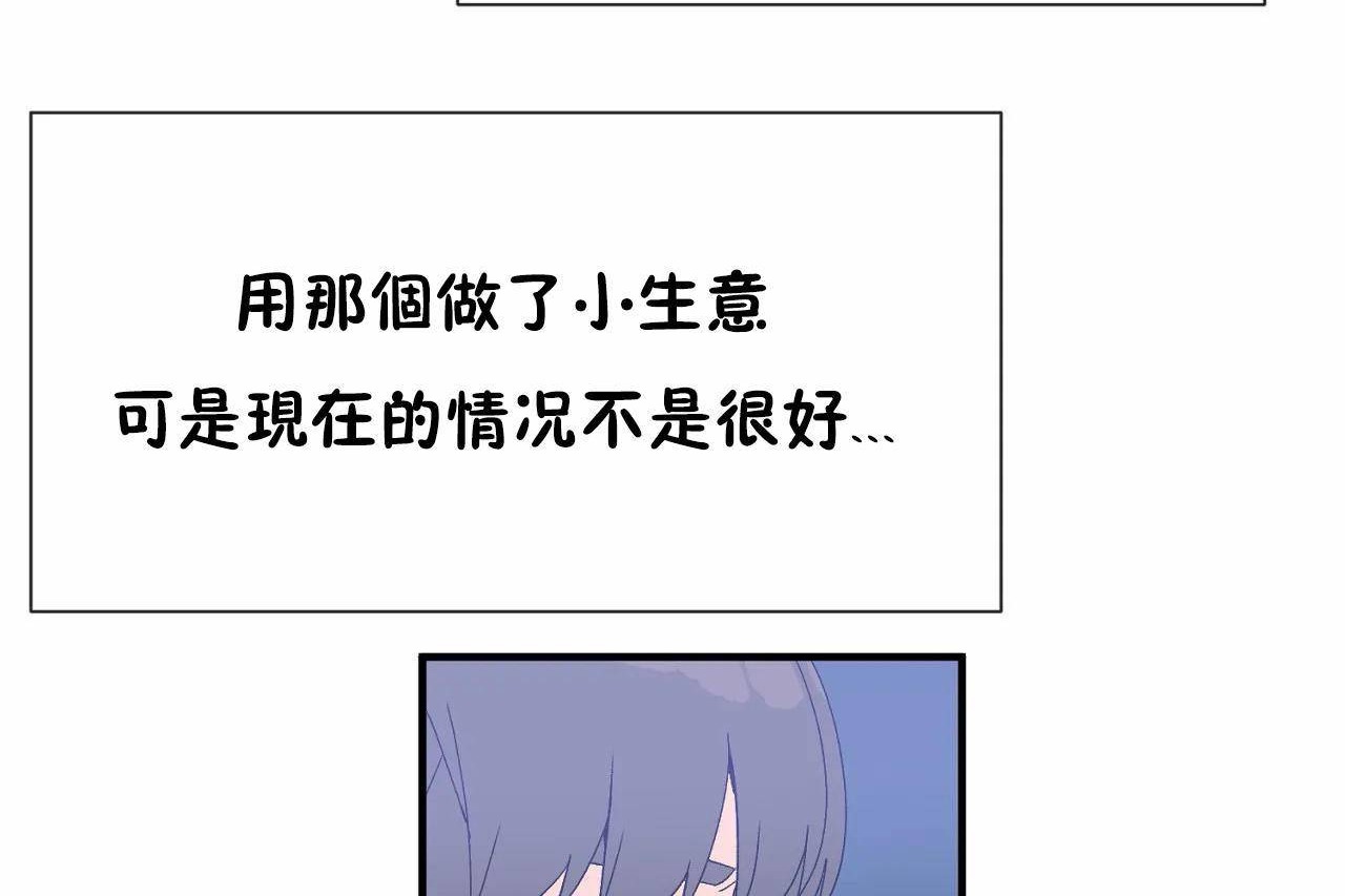 258P - 男公关与富家女/Deceptions/特殊宴会 五夫人/Host到金汤匙/金汤匙