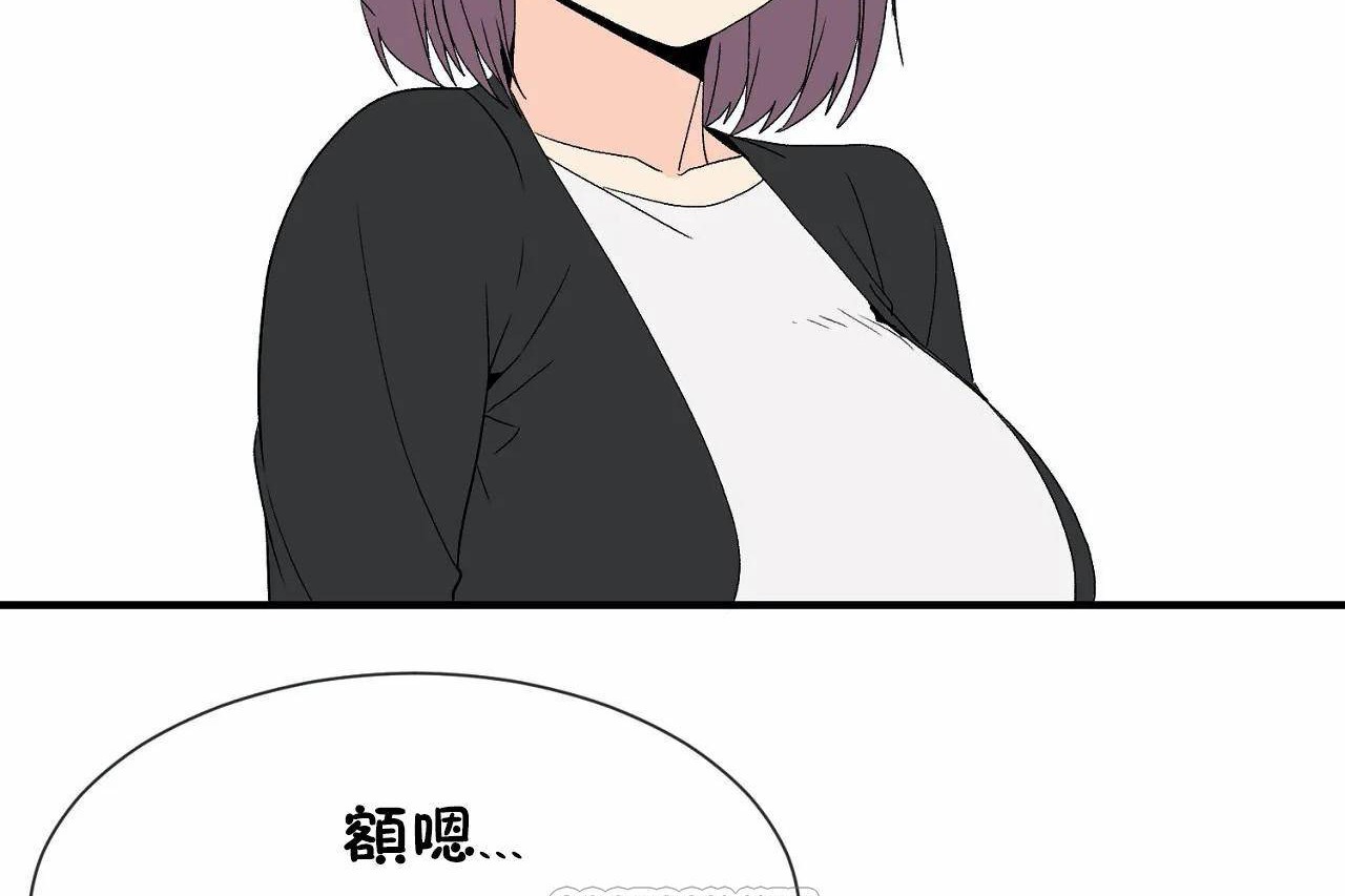 267P - 男公关与富家女/Deceptions/特殊宴会 五夫人/Host到金汤匙/金汤匙
