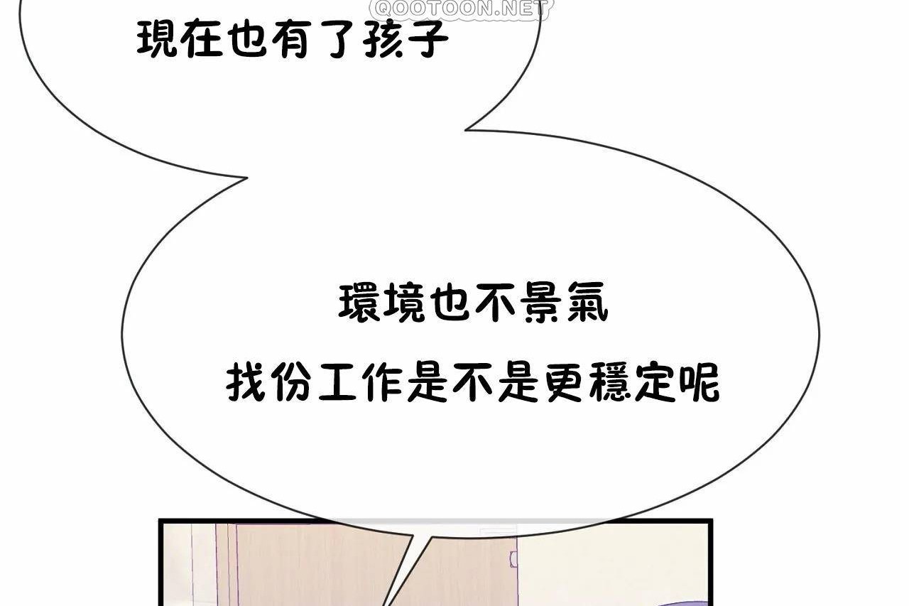 268P - 男公关与富家女/Deceptions/特殊宴会 五夫人/Host到金汤匙/金汤匙