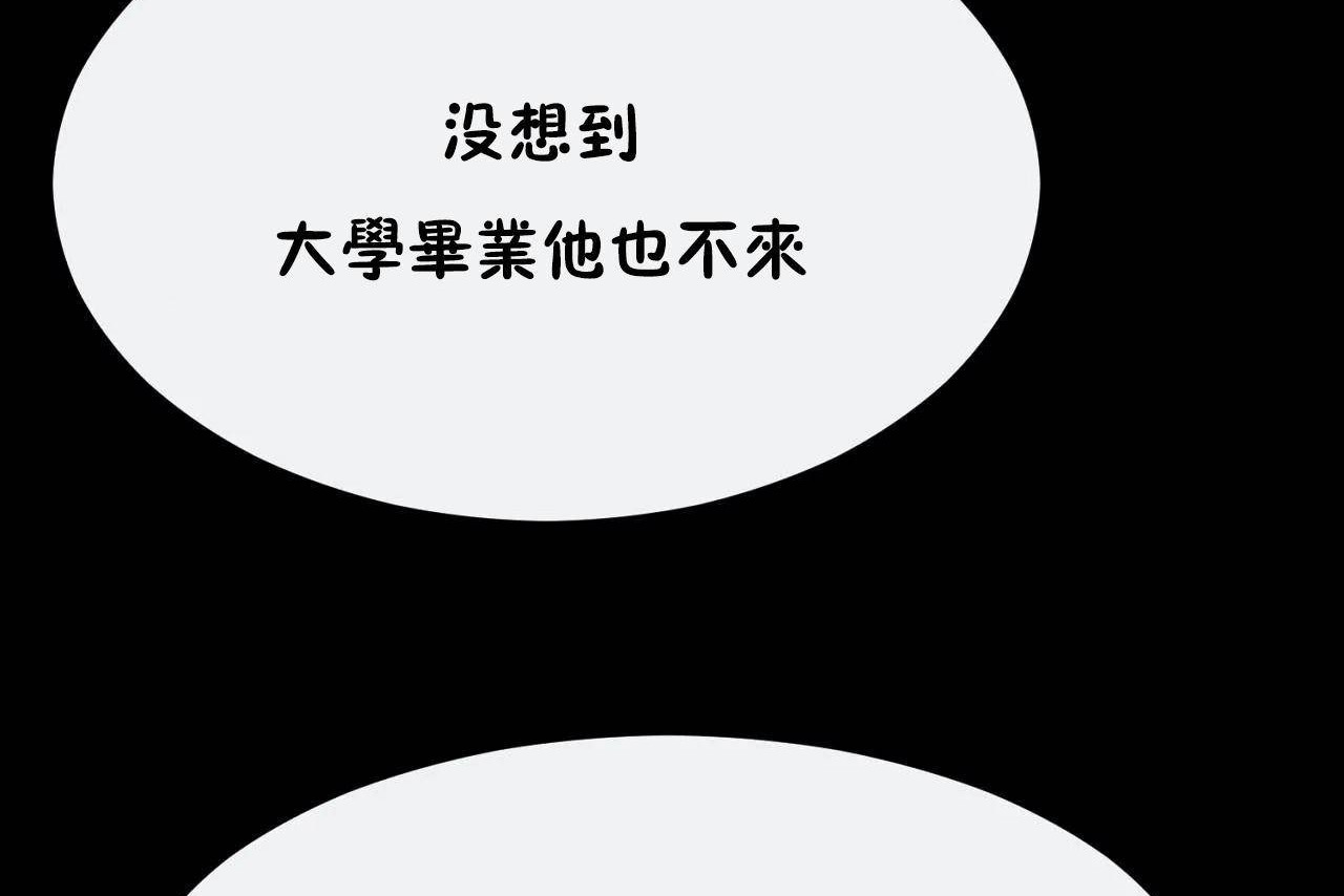 26P - 男公关与富家女/Deceptions/特殊宴会 五夫人/Host到金汤匙/金汤匙