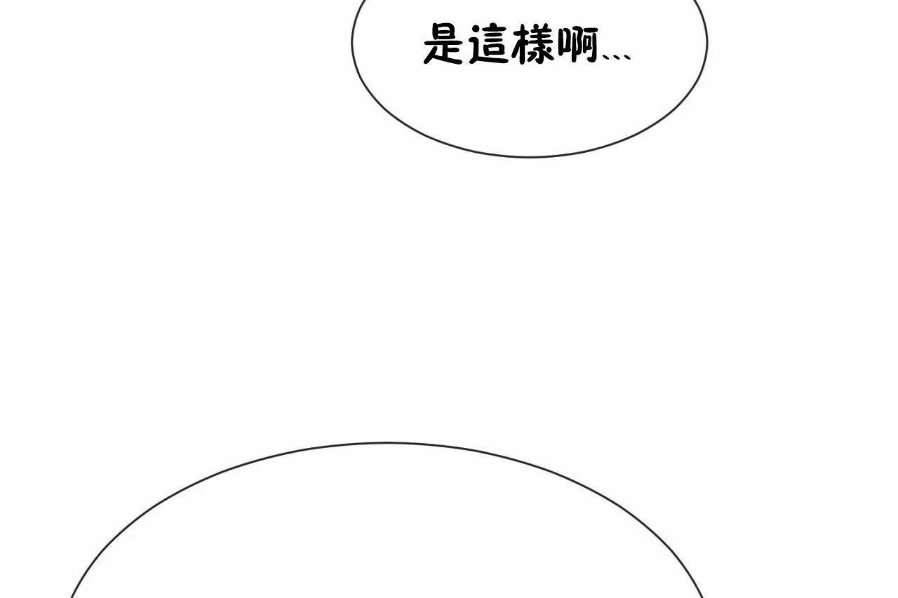 270P - 男公关与富家女/Deceptions/特殊宴会 五夫人/Host到金汤匙/金汤匙