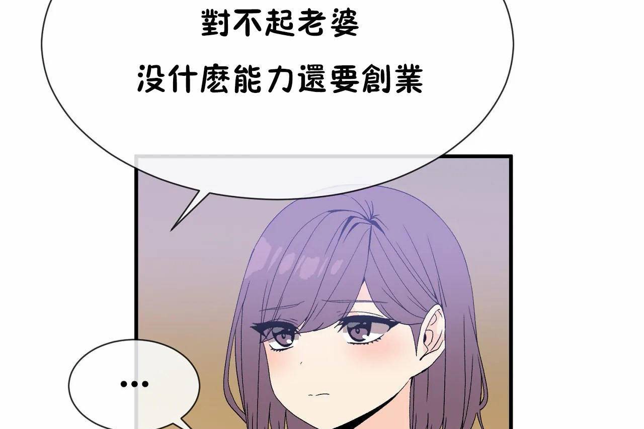 271P - 男公关与富家女/Deceptions/特殊宴会 五夫人/Host到金汤匙/金汤匙