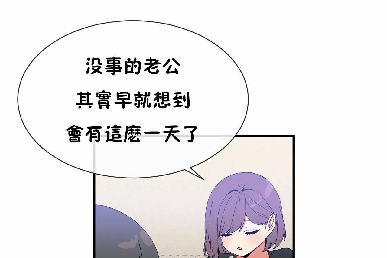 273P - 男公关与富家女/Deceptions/特殊宴会 五夫人/Host到金汤匙/金汤匙