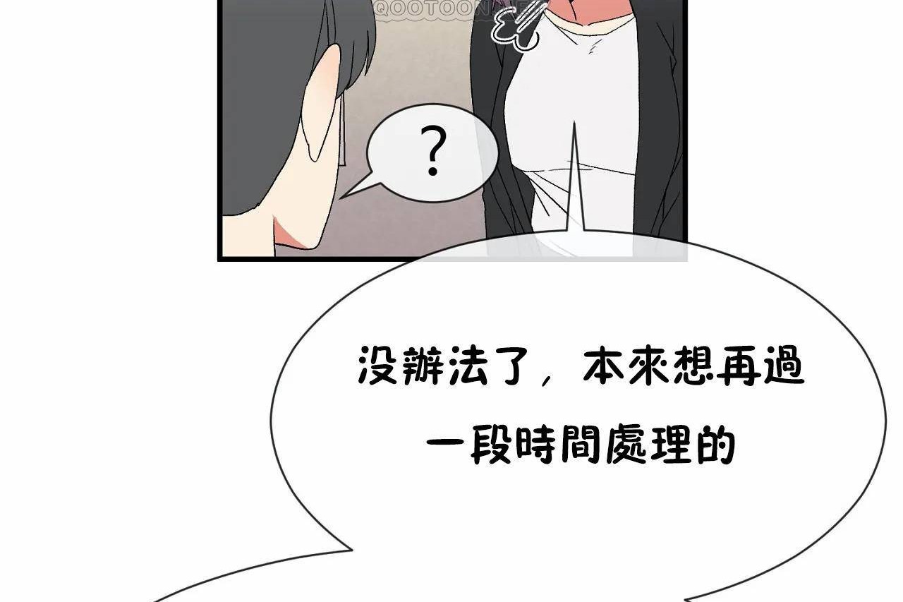 274P - 男公关与富家女/Deceptions/特殊宴会 五夫人/Host到金汤匙/金汤匙