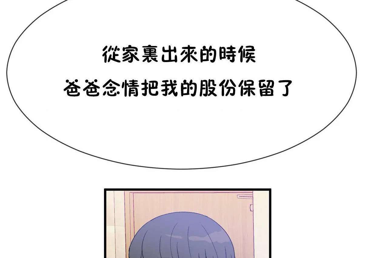 275P - 男公关与富家女/Deceptions/特殊宴会 五夫人/Host到金汤匙/金汤匙