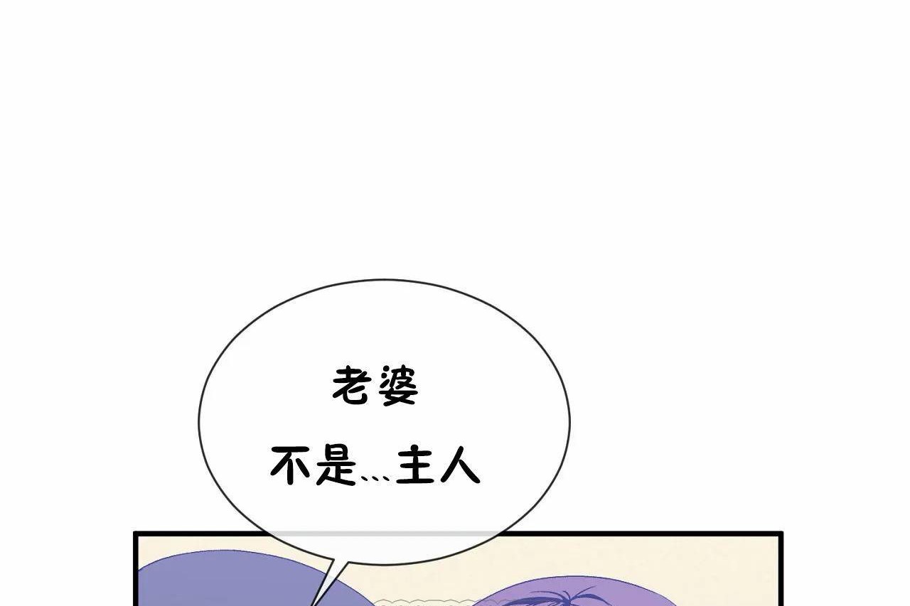 279P - 男公关与富家女/Deceptions/特殊宴会 五夫人/Host到金汤匙/金汤匙
