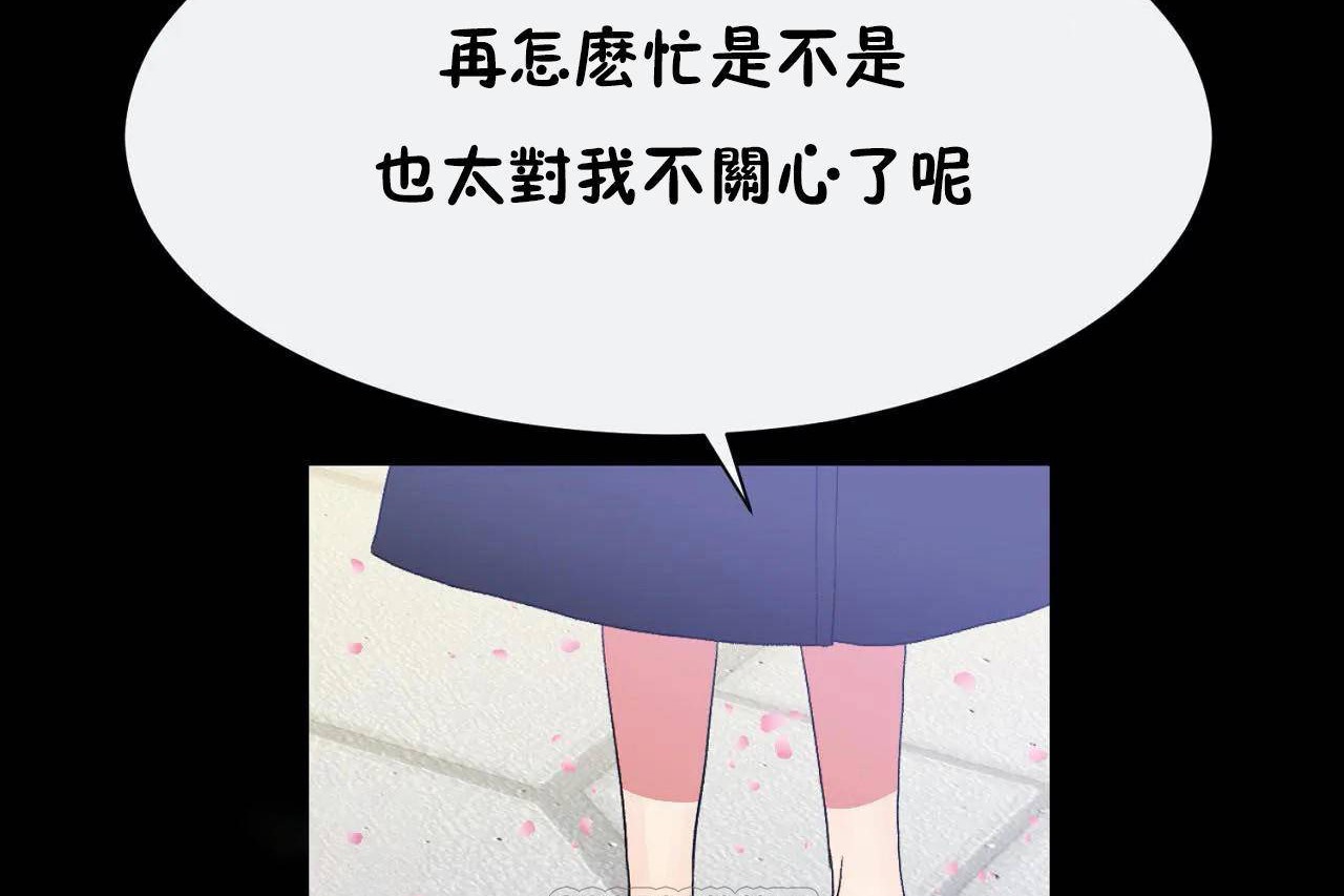 27P - 男公关与富家女/Deceptions/特殊宴会 五夫人/Host到金汤匙/金汤匙