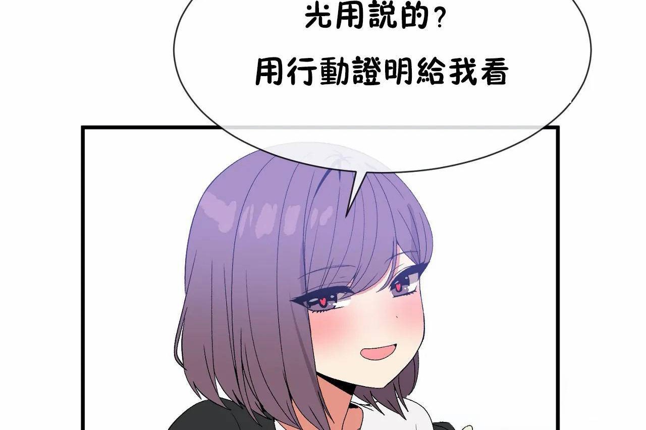 282P - 男公关与富家女/Deceptions/特殊宴会 五夫人/Host到金汤匙/金汤匙