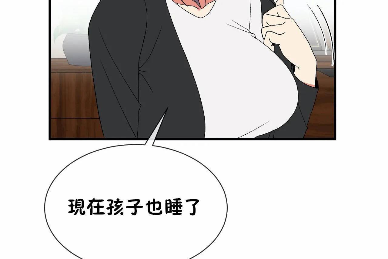 283P - 男公关与富家女/Deceptions/特殊宴会 五夫人/Host到金汤匙/金汤匙