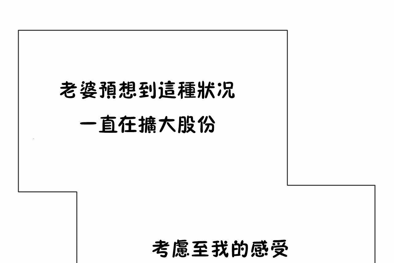 289P - 男公关与富家女/Deceptions/特殊宴会 五夫人/Host到金汤匙/金汤匙