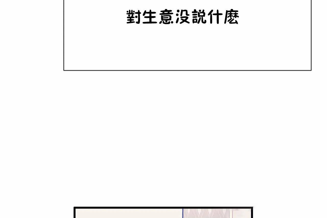 290P - 男公关与富家女/Deceptions/特殊宴会 五夫人/Host到金汤匙/金汤匙