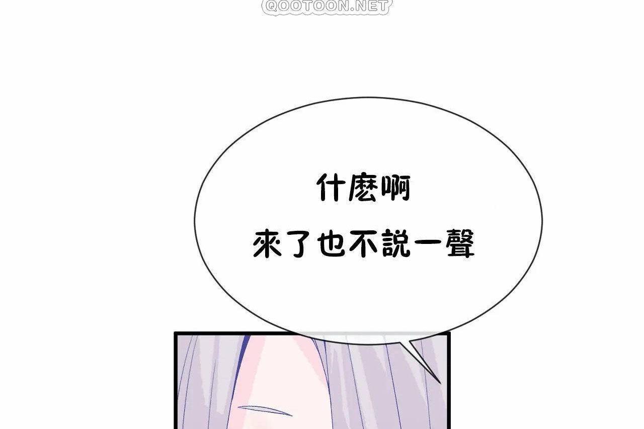 292P - 男公关与富家女/Deceptions/特殊宴会 五夫人/Host到金汤匙/金汤匙