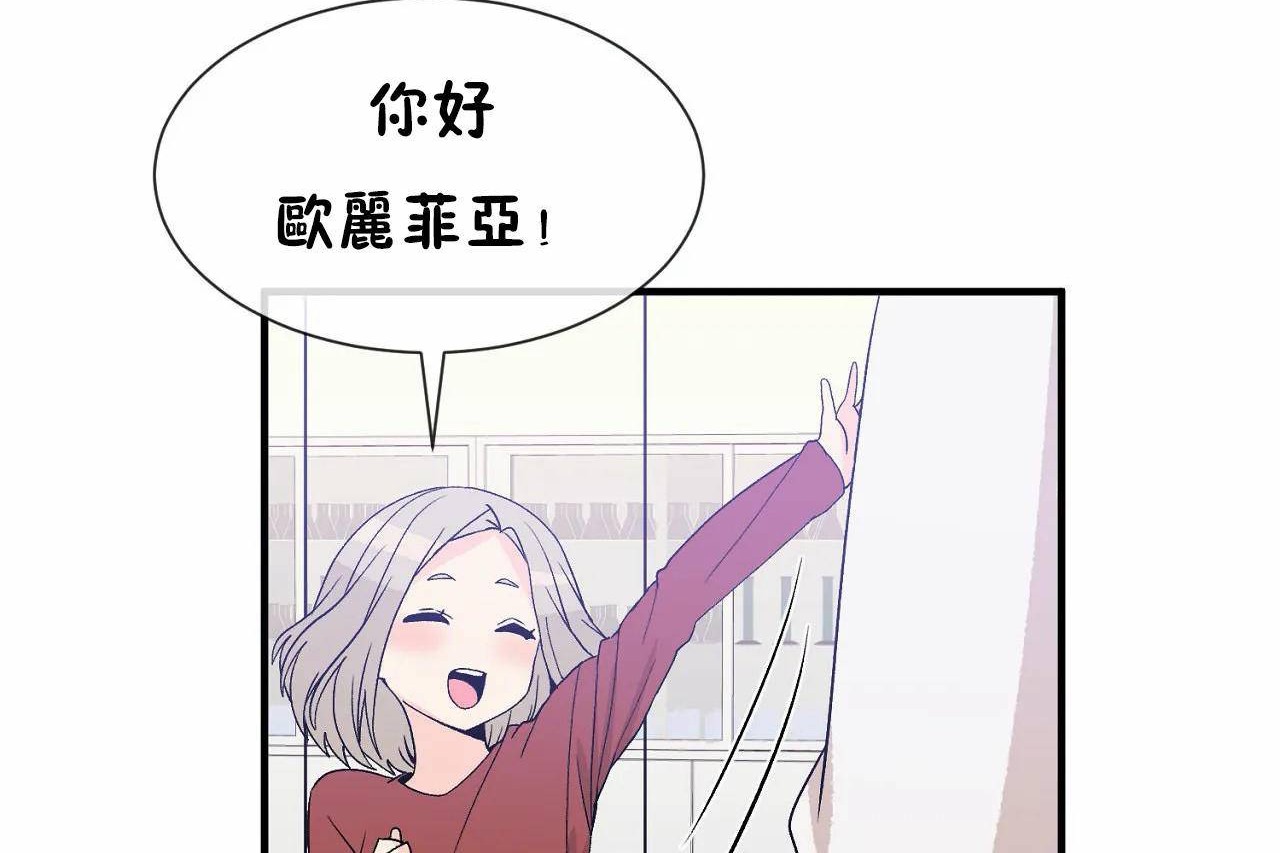 294P - 男公关与富家女/Deceptions/特殊宴会 五夫人/Host到金汤匙/金汤匙