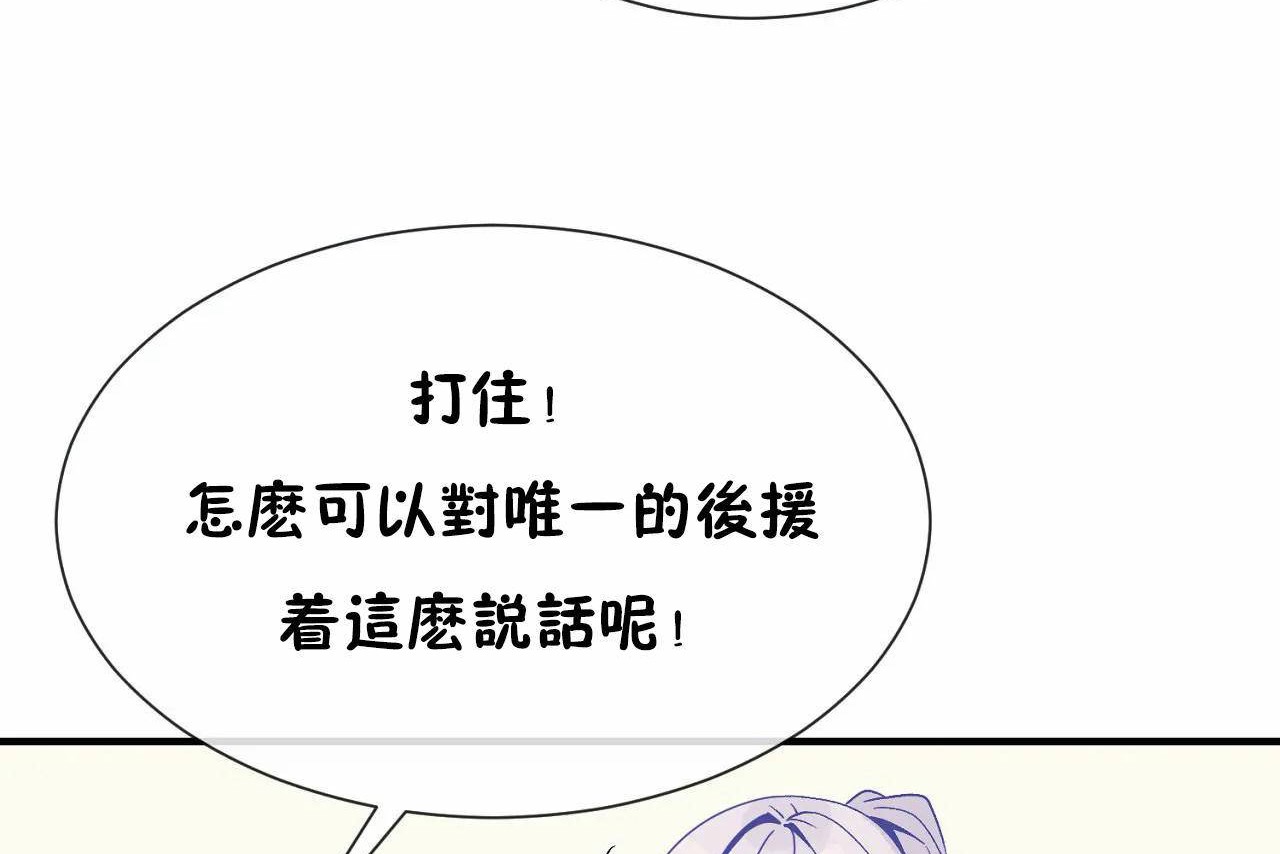 296P - 男公关与富家女/Deceptions/特殊宴会 五夫人/Host到金汤匙/金汤匙