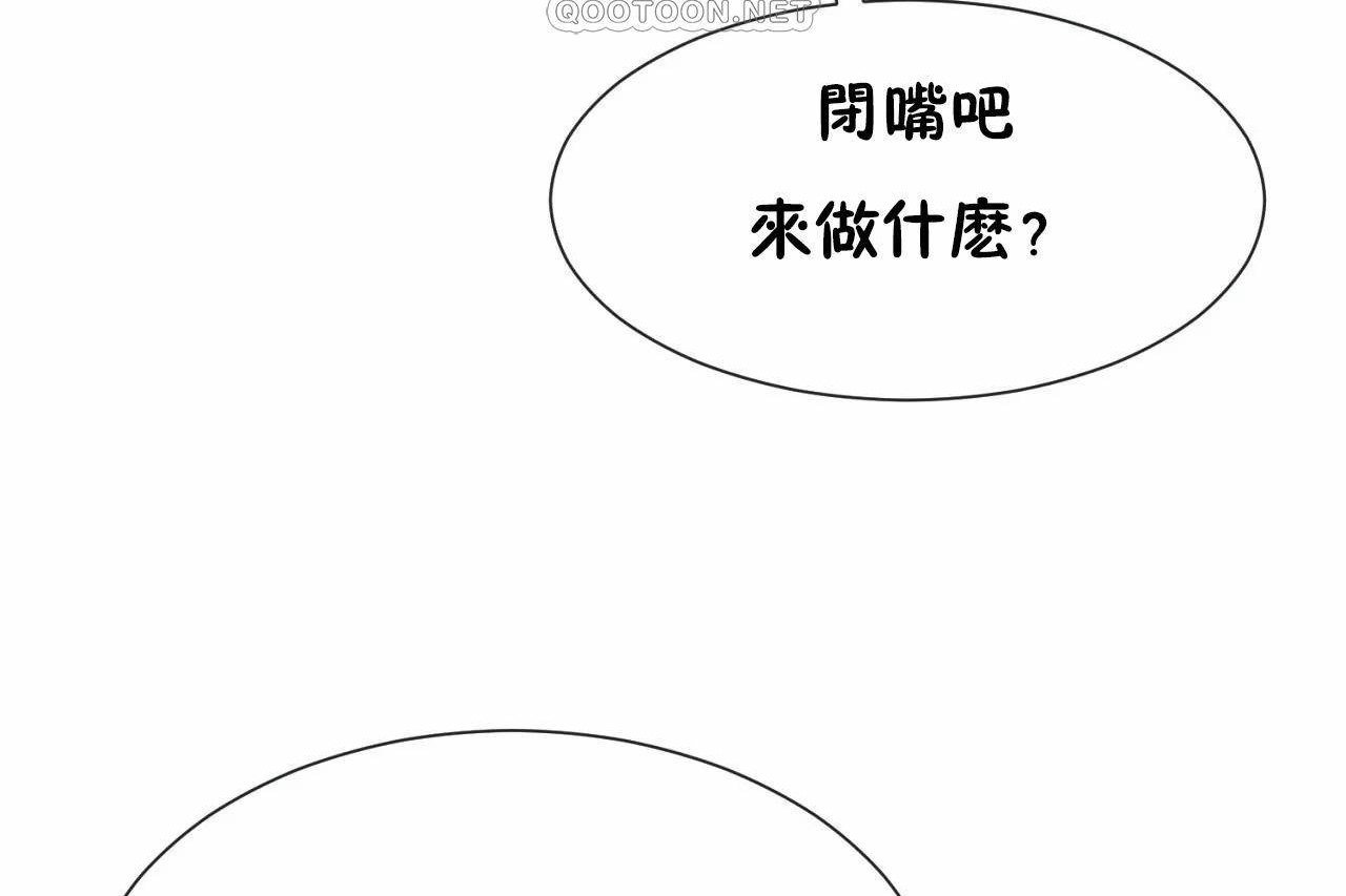 298P - 男公关与富家女/Deceptions/特殊宴会 五夫人/Host到金汤匙/金汤匙