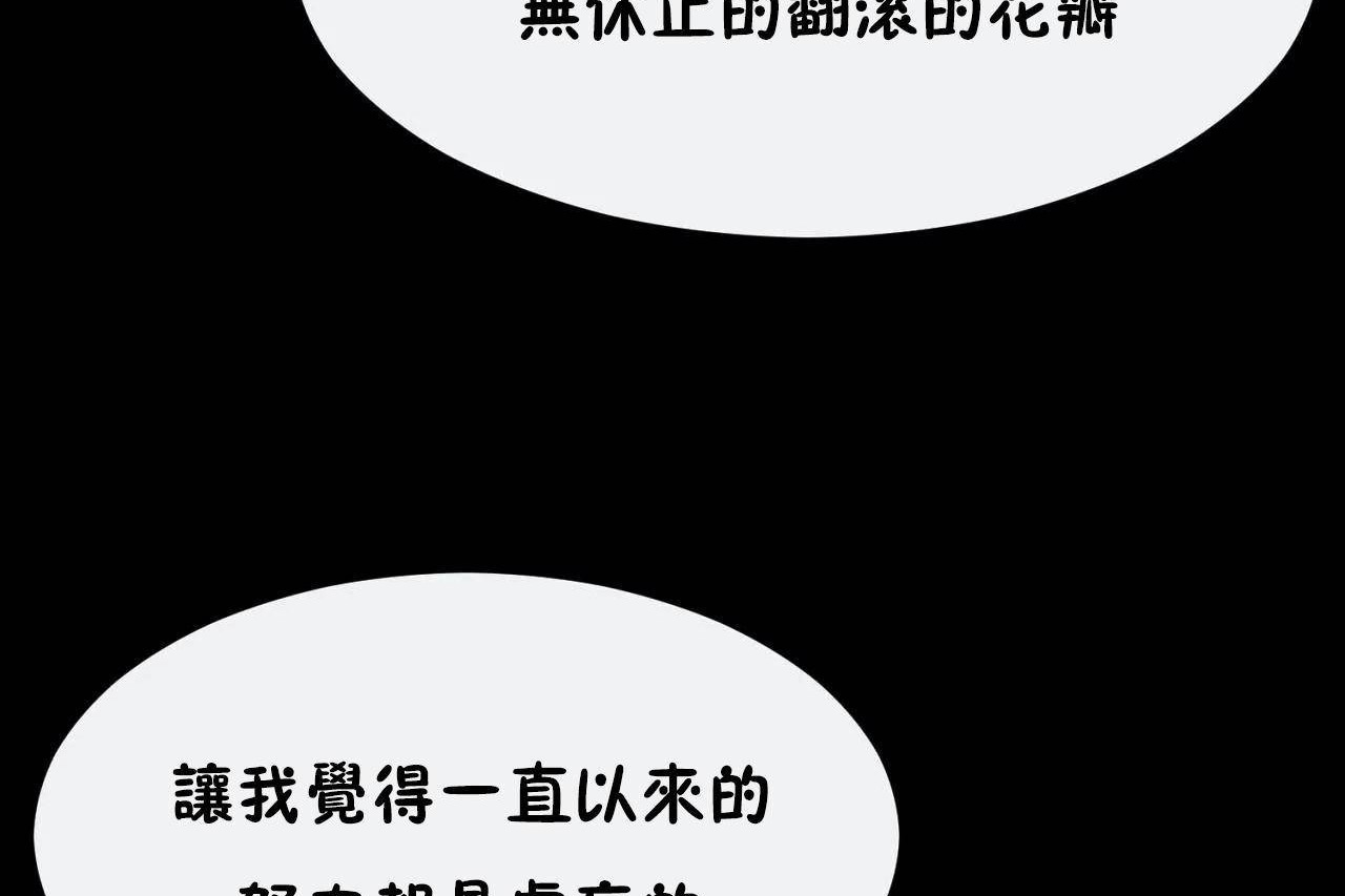 29P - 男公关与富家女/Deceptions/特殊宴会 五夫人/Host到金汤匙/金汤匙