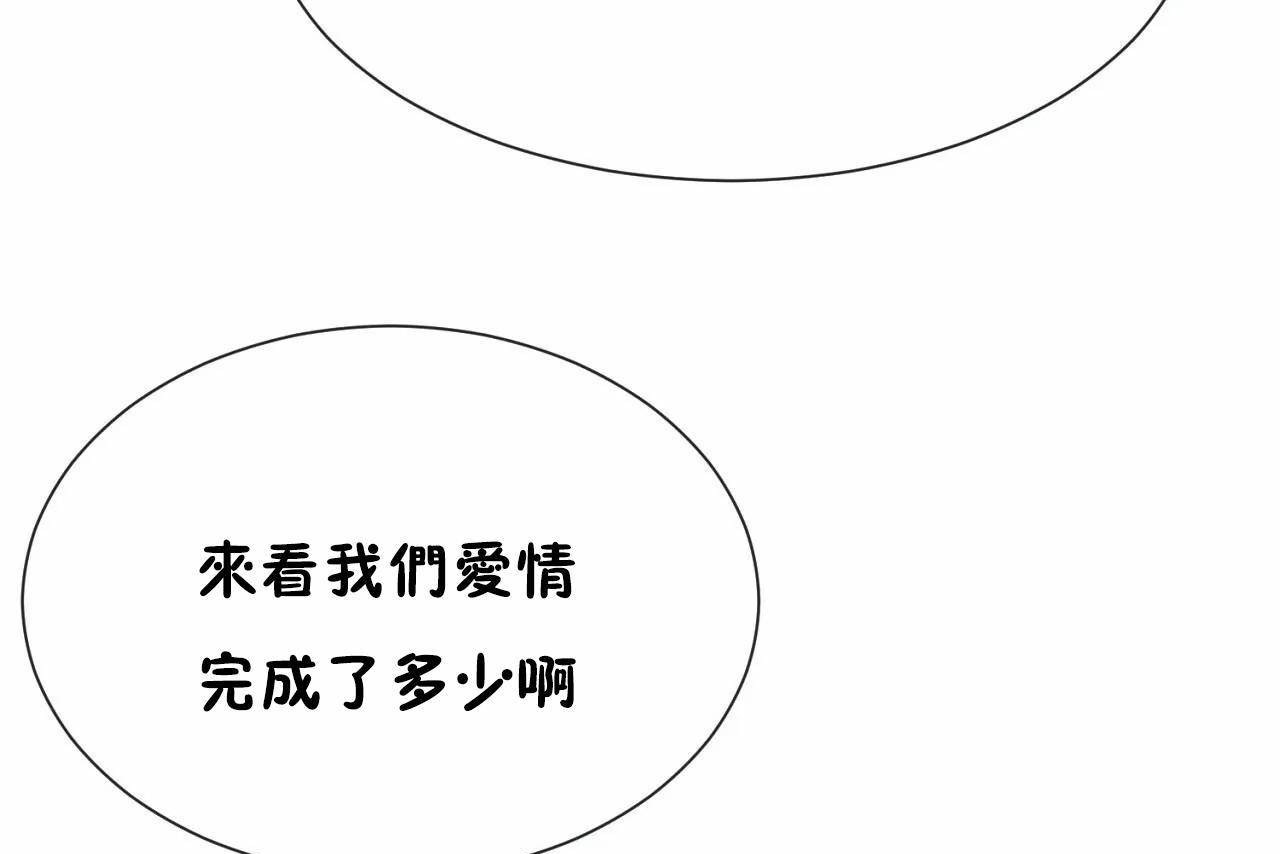 301P - 男公关与富家女/Deceptions/特殊宴会 五夫人/Host到金汤匙/金汤匙
