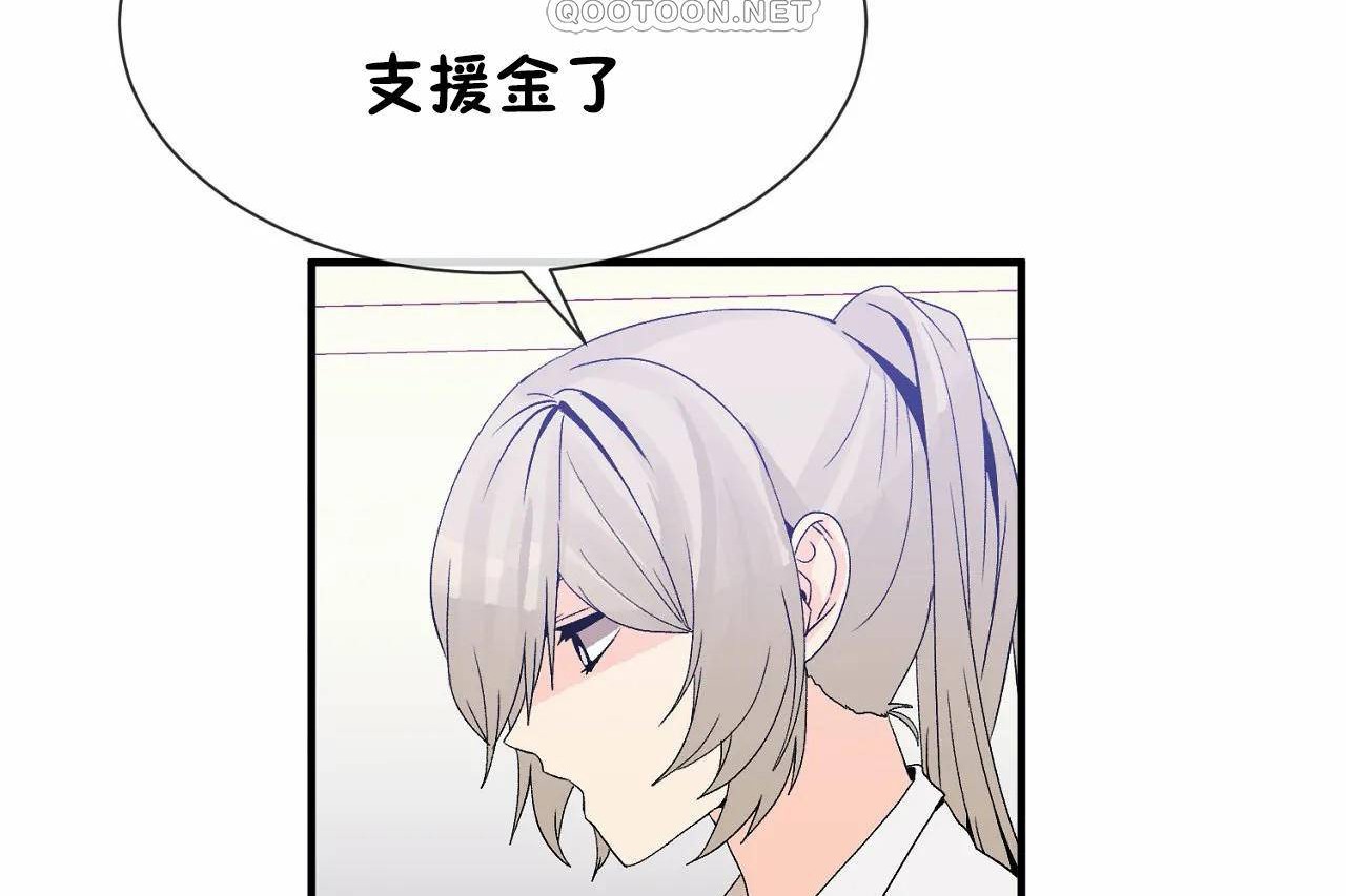304P - 男公关与富家女/Deceptions/特殊宴会 五夫人/Host到金汤匙/金汤匙