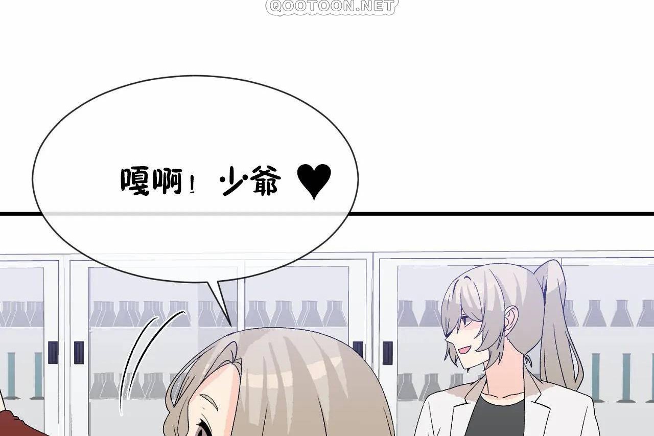 310P - 男公关与富家女/Deceptions/特殊宴会 五夫人/Host到金汤匙/金汤匙