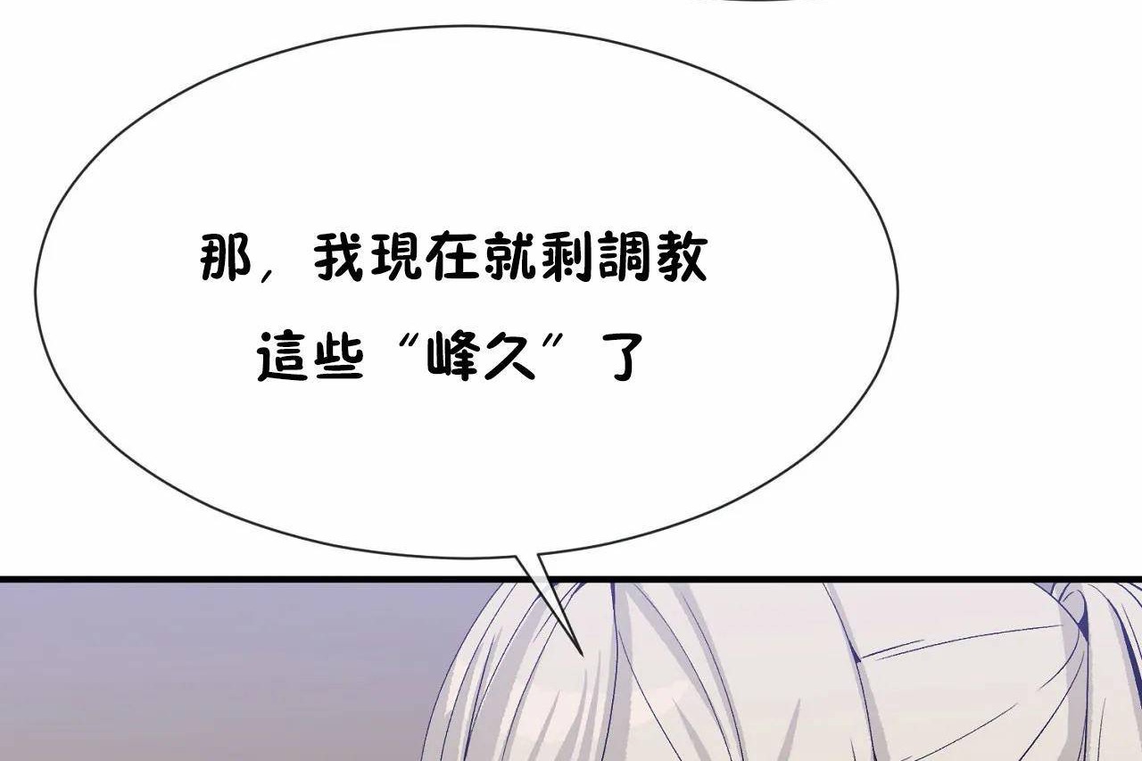312P - 男公关与富家女/Deceptions/特殊宴会 五夫人/Host到金汤匙/金汤匙