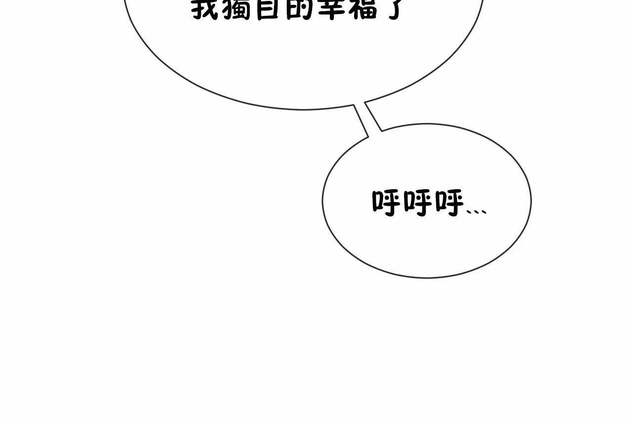 314P - 男公关与富家女/Deceptions/特殊宴会 五夫人/Host到金汤匙/金汤匙