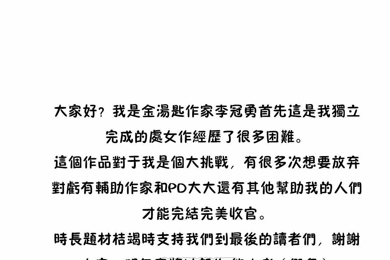 315P - 男公关与富家女/Deceptions/特殊宴会 五夫人/Host到金汤匙/金汤匙