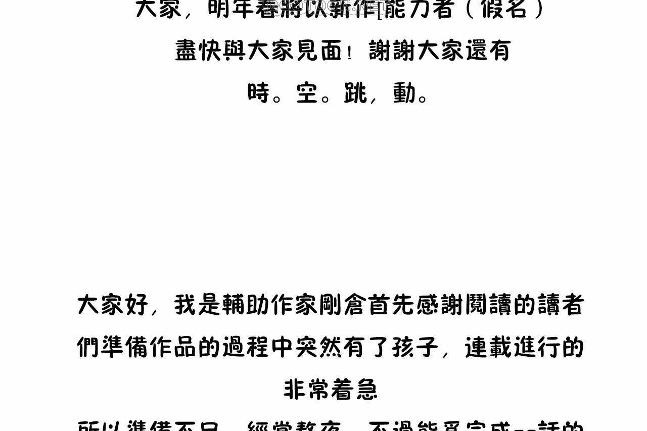316P - 男公关与富家女/Deceptions/特殊宴会 五夫人/Host到金汤匙/金汤匙