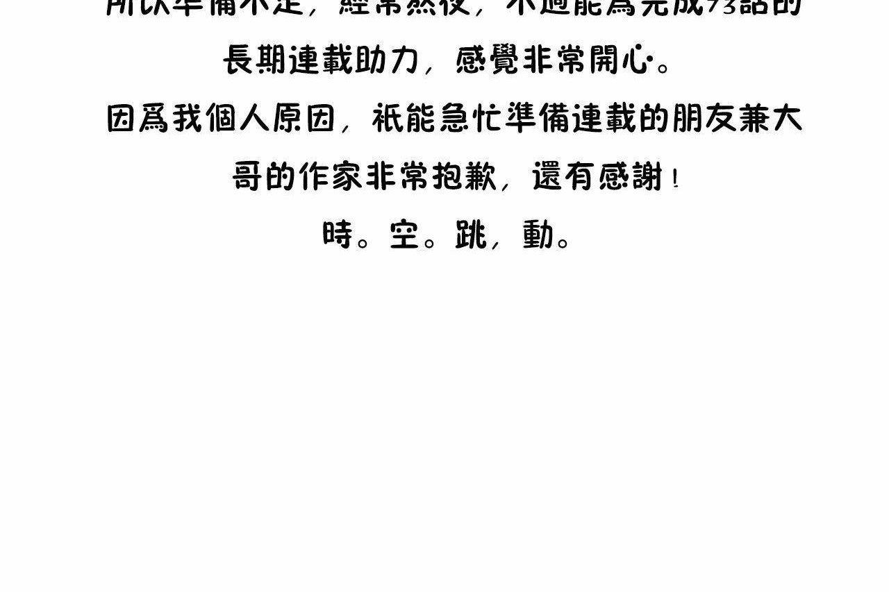 317P - 男公关与富家女/Deceptions/特殊宴会 五夫人/Host到金汤匙/金汤匙