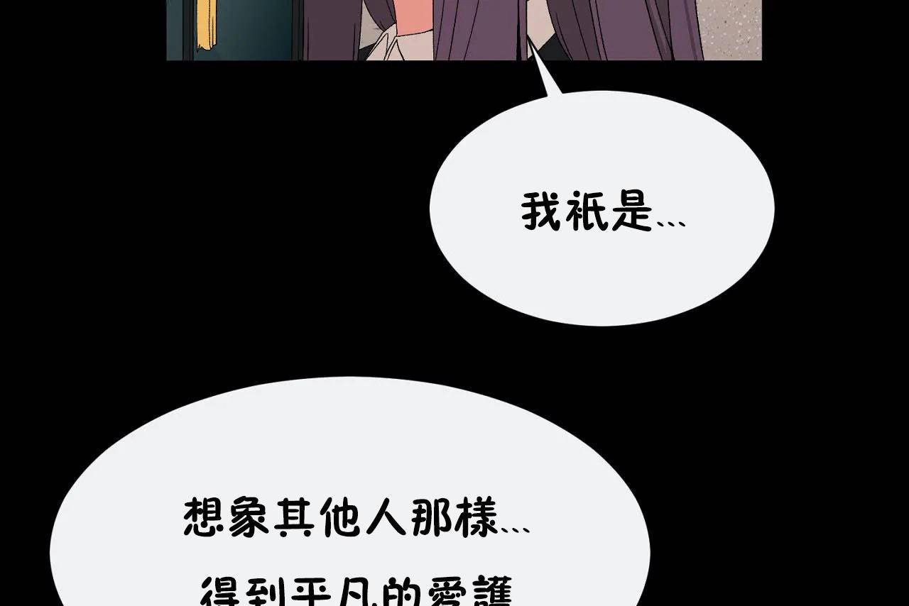 31P - 男公关与富家女/Deceptions/特殊宴会 五夫人/Host到金汤匙/金汤匙