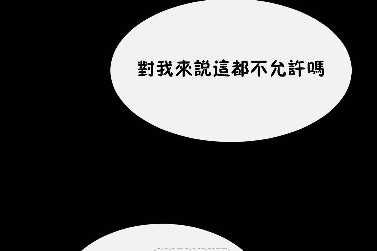 33P - 男公关与富家女/Deceptions/特殊宴会 五夫人/Host到金汤匙/金汤匙