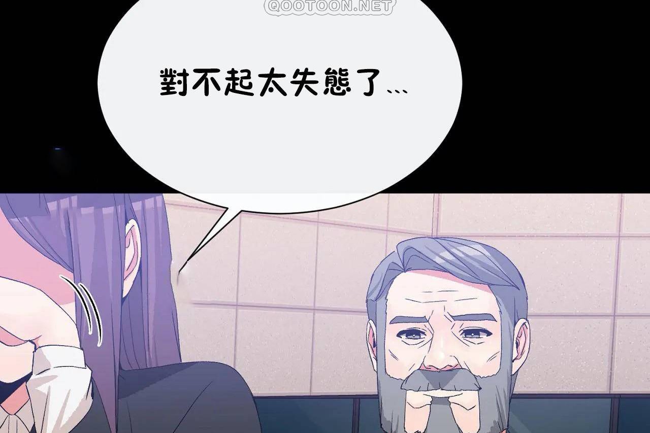 34P - 男公关与富家女/Deceptions/特殊宴会 五夫人/Host到金汤匙/金汤匙