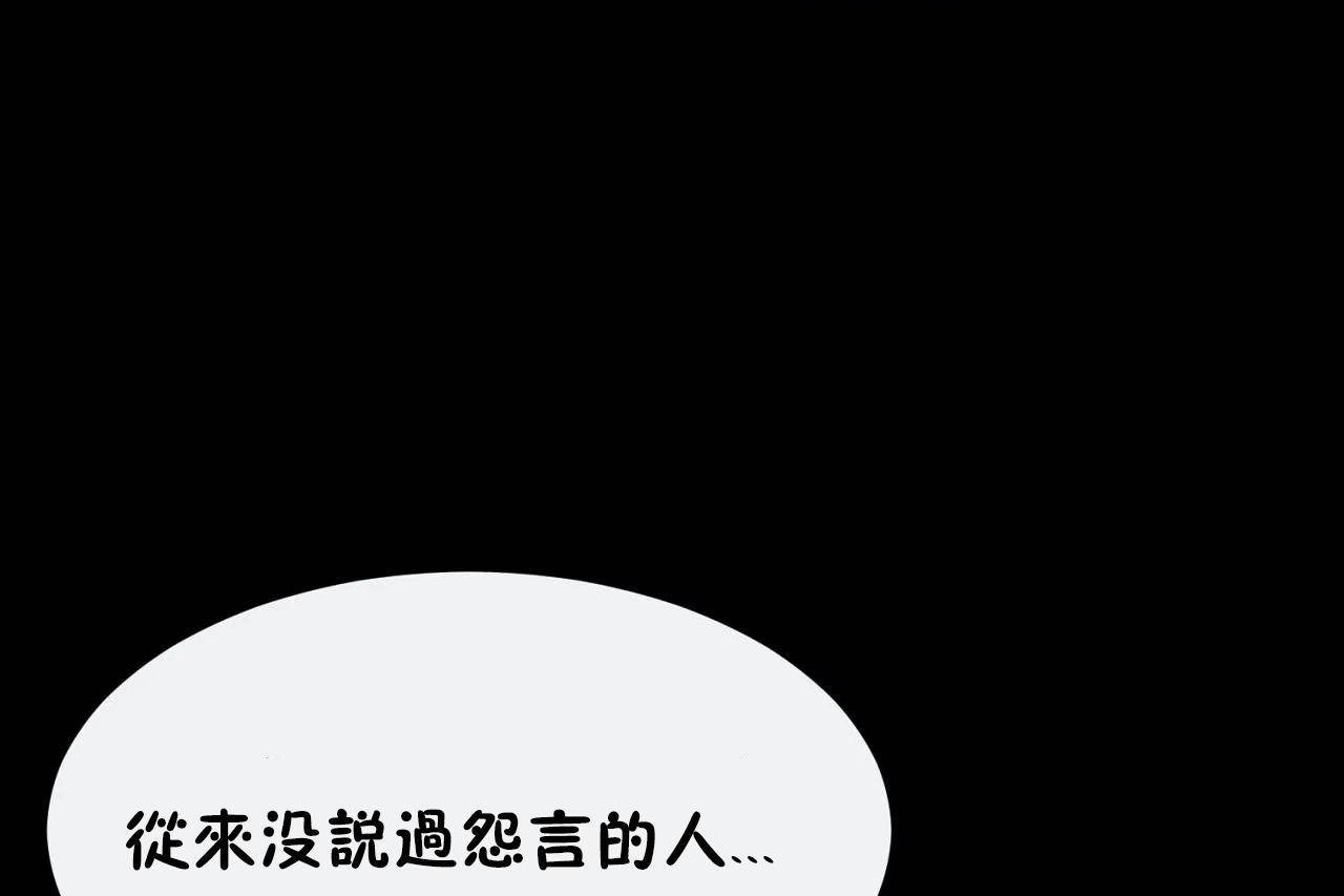 36P - 男公关与富家女/Deceptions/特殊宴会 五夫人/Host到金汤匙/金汤匙