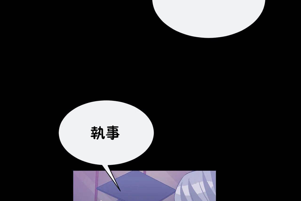 43P - 男公关与富家女/Deceptions/特殊宴会 五夫人/Host到金汤匙/金汤匙