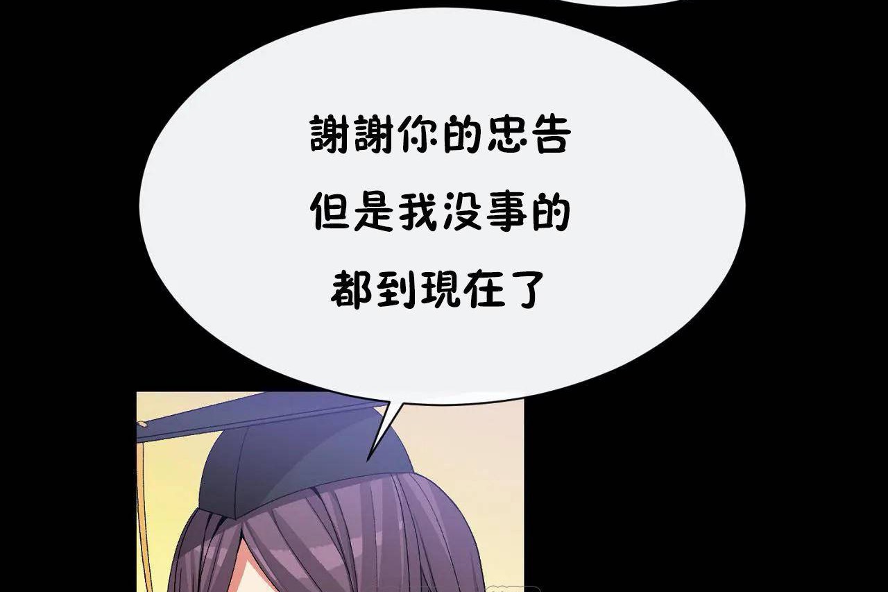 45P - 男公关与富家女/Deceptions/特殊宴会 五夫人/Host到金汤匙/金汤匙