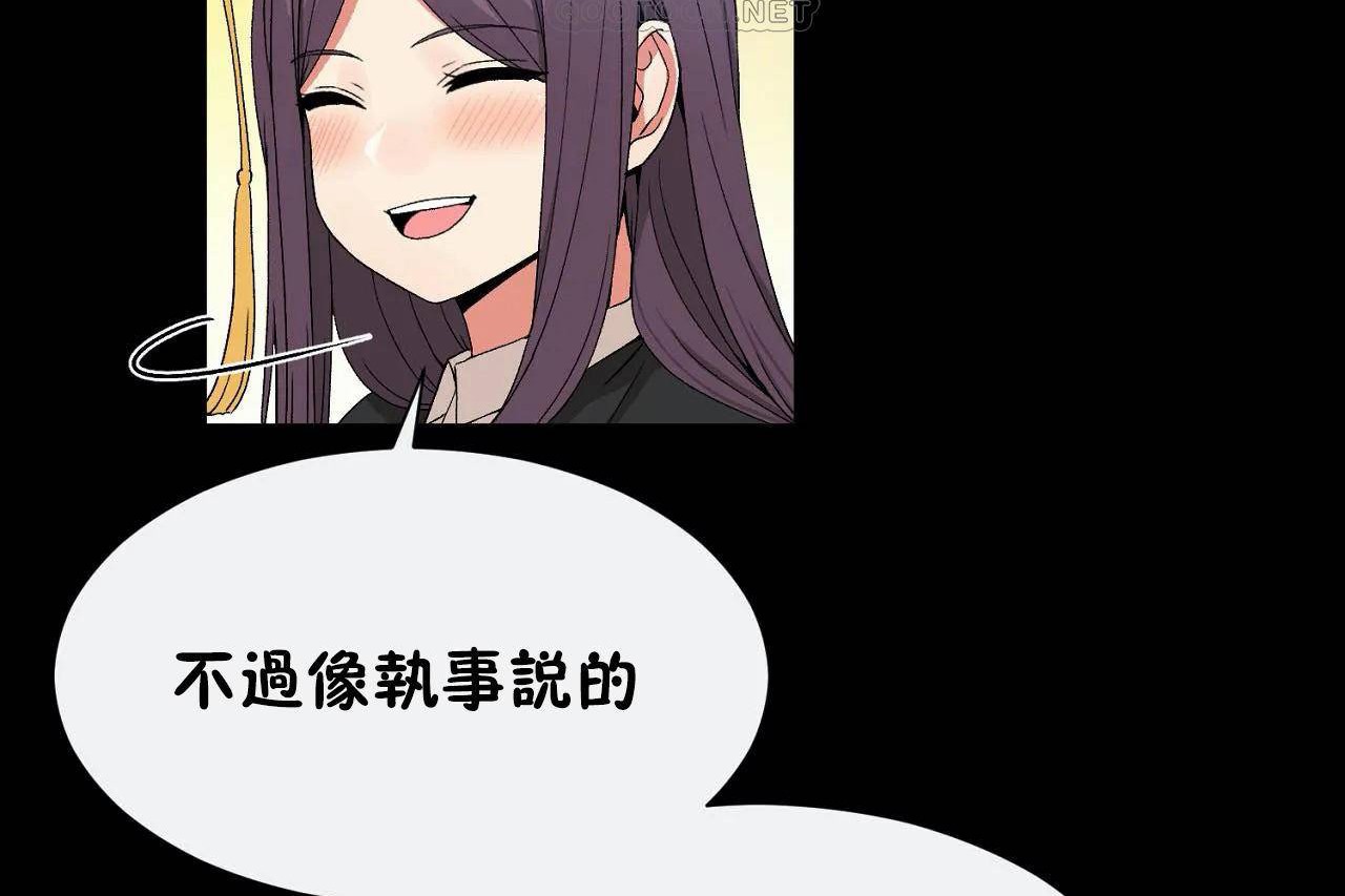 46P - 男公关与富家女/Deceptions/特殊宴会 五夫人/Host到金汤匙/金汤匙